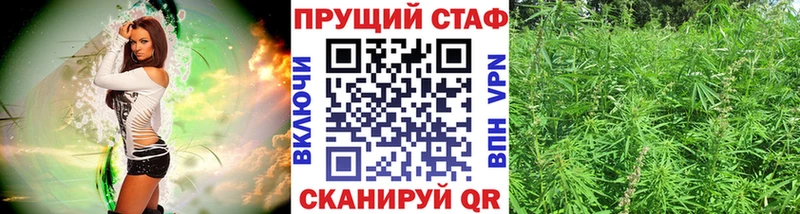 Купить наркотик аптеки Липки ГАШИШ Codein Мефедрон Конопля