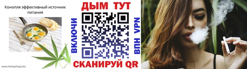 Печенье с ТГК марихуана  закладки  Липки 