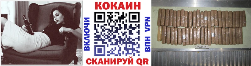 КОКАИН 97%  Липки 
