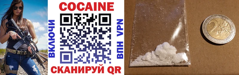Cocaine Колумбийский Липки