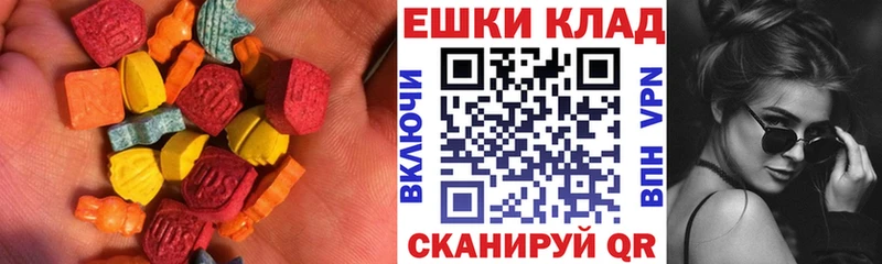 Ecstasy 300 mg Липки
