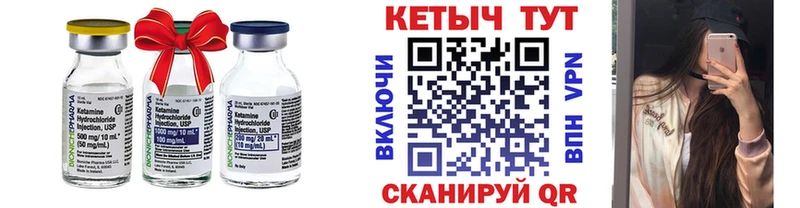 Кетамин VHQ  Липки 