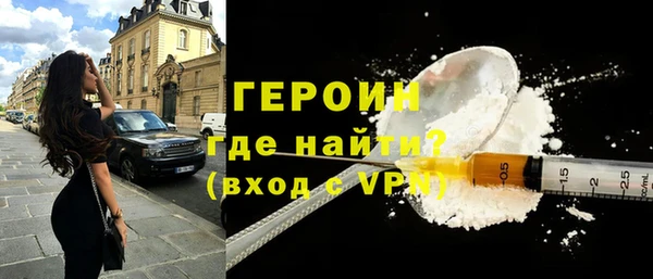 кристаллы Коряжма