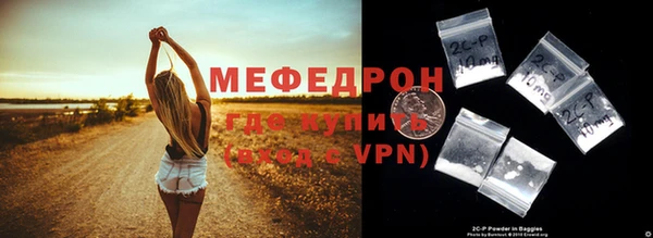 кристаллы Коряжма