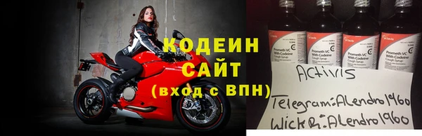 эйфоретик Александровское