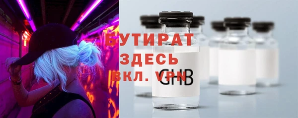 МДМА Костерёво