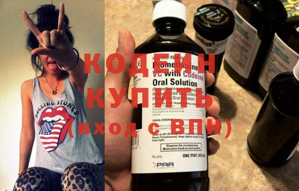 кристаллы Коряжма