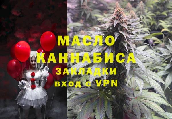 МДМА Костерёво