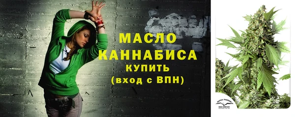 первитин Иноземцево