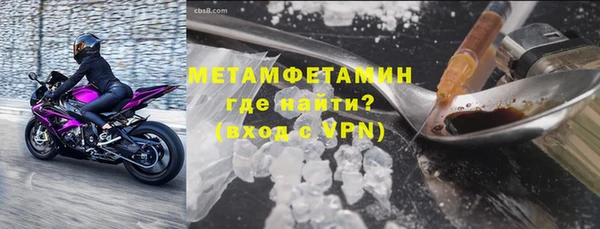 МДМА Костерёво