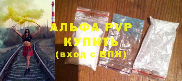 ALPHA PVP Козельск