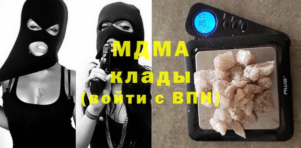 кристаллы Коряжма