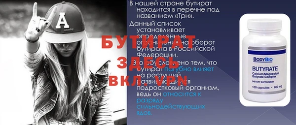 крисы Козловка