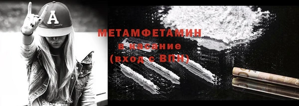 кристаллы Коряжма