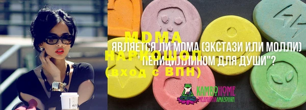 винт Армянск