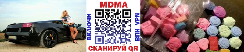 MDMA Molly  купить  сайты  Липки 