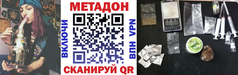 кракен онион  Липки  МЕТАДОН methadone 