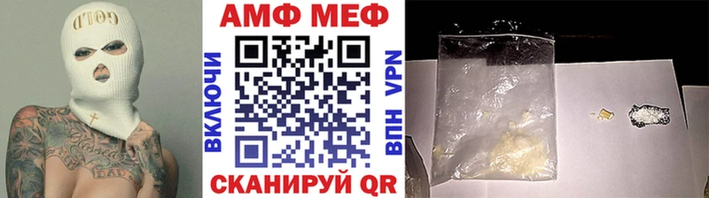 МЕТАМФЕТАМИН витя  Липки 