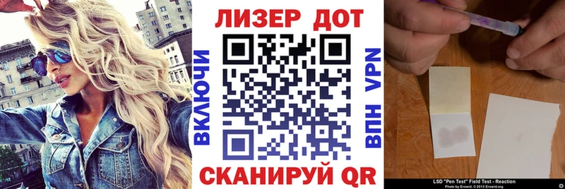 продажа наркотиков  Липки  Наркотические марки 1,8мг 