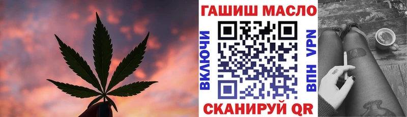 что такое наркотик  hydra tor  ТГК жижа  Липки 
